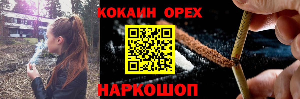 Cocaine Боливия Набережные Челны