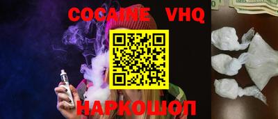 синтетический гашиш Гатчина