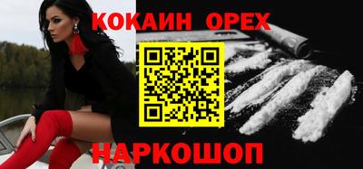 синтетический гашиш Гатчина