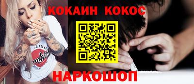 синтетический гашиш Гатчина