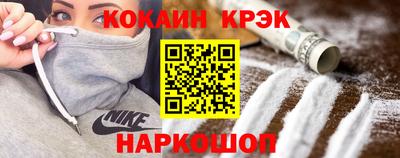 синтетический гашиш Гатчина