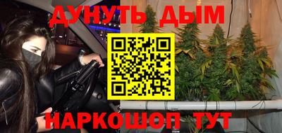 синтетический гашиш Гатчина