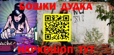 синтетический гашиш Гатчина