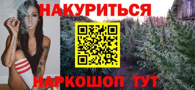 синтетический гашиш Гатчина
