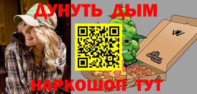мет Гагарин