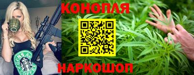 синтетический гашиш Гатчина
