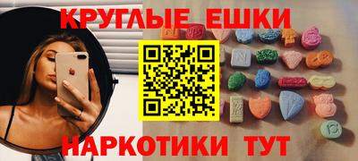синтетический гашиш Гатчина