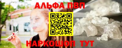 синтетический гашиш Гатчина