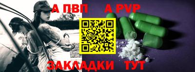 мет Гагарин