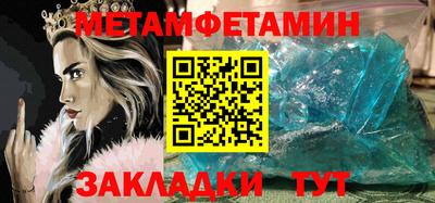 мет Гагарин