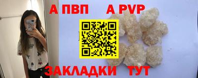 мет Гагарин