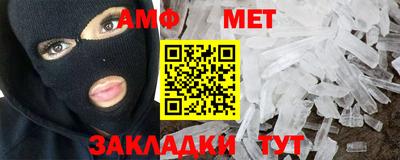 мет Гагарин