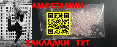 мет Гагарин