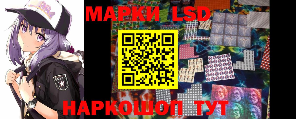 Лсд 25 экстази кислота Набережные Челны