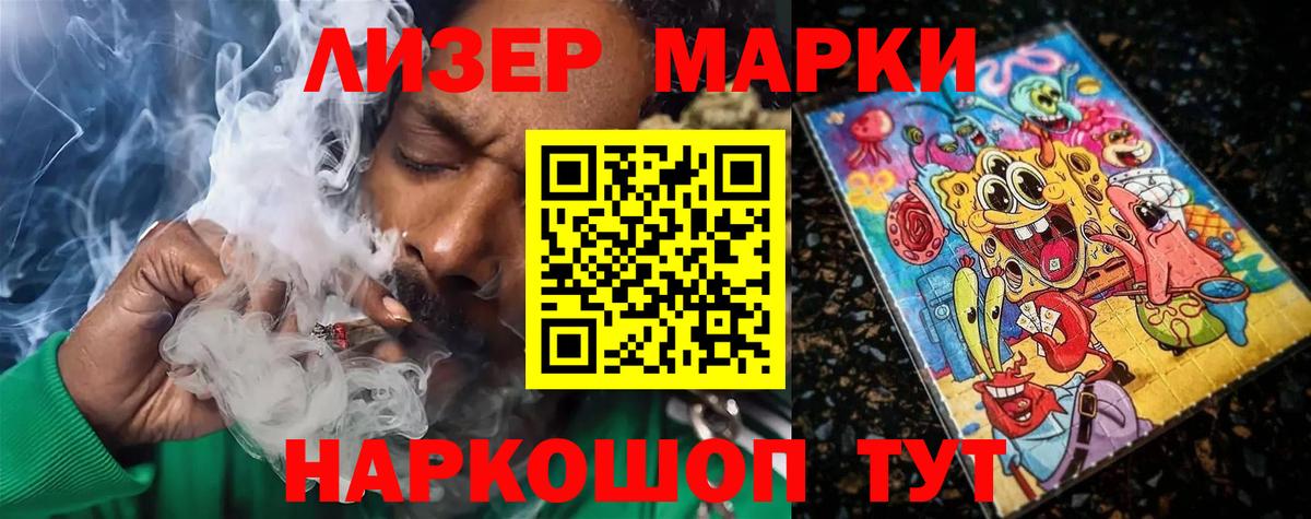 LSD-25 экстази ecstasy  Вход с VPN  ЛСД экстази ecstasy  Набережные Челны 