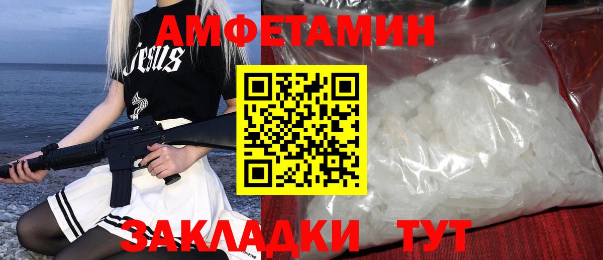Набережные Челны  Метамфетамин кристалл  Метамфетамин кристалл  Вход с VPN 