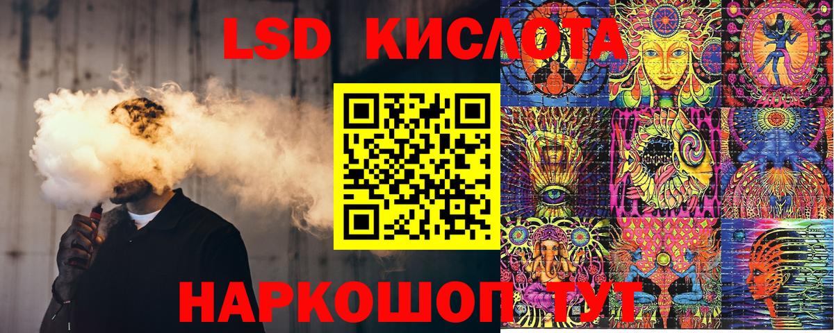 Набережные Челны  Наркотические марки 1,8мг  Наркотические марки 1,8мг  Вход с VPN 