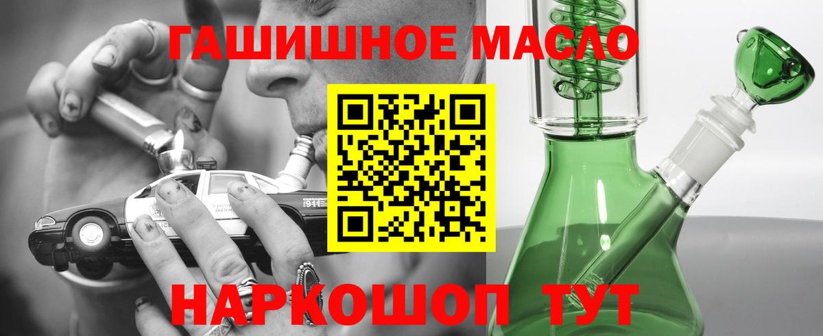 Дистиллят ТГК жижа  Дистиллят ТГК вейп с тгк  Набережные Челны  Вход с VPN 