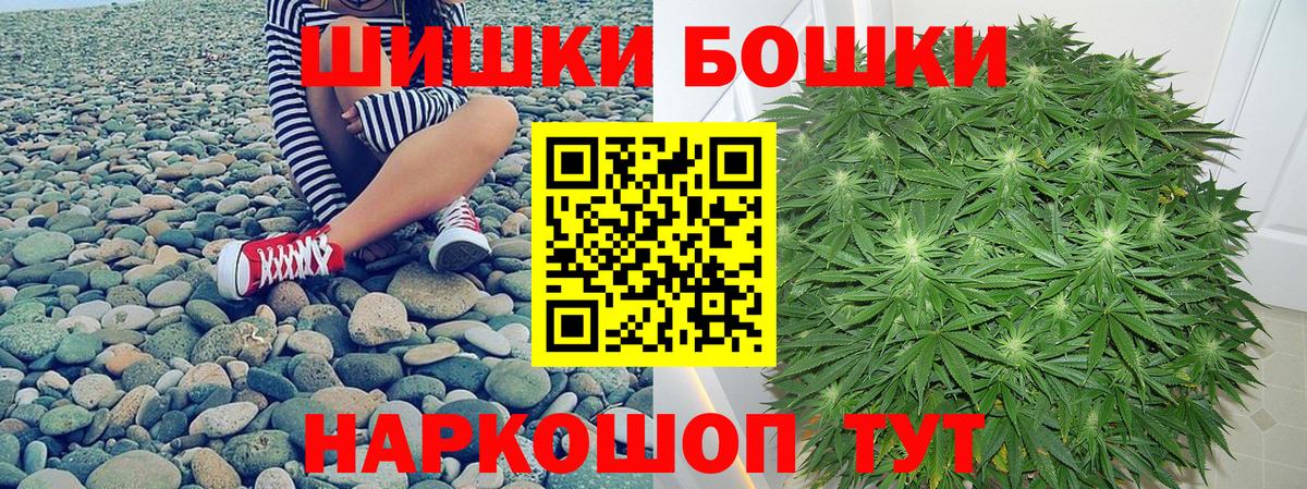 Канабис семена  Вход с VPN  Марихуана MAZAR  Конопля LSD WEED  Набережные Челны 