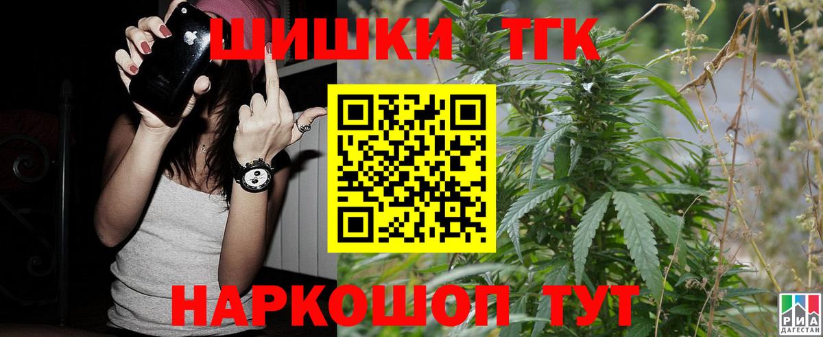 МАРИХУАНА White Widow Набережные Челны